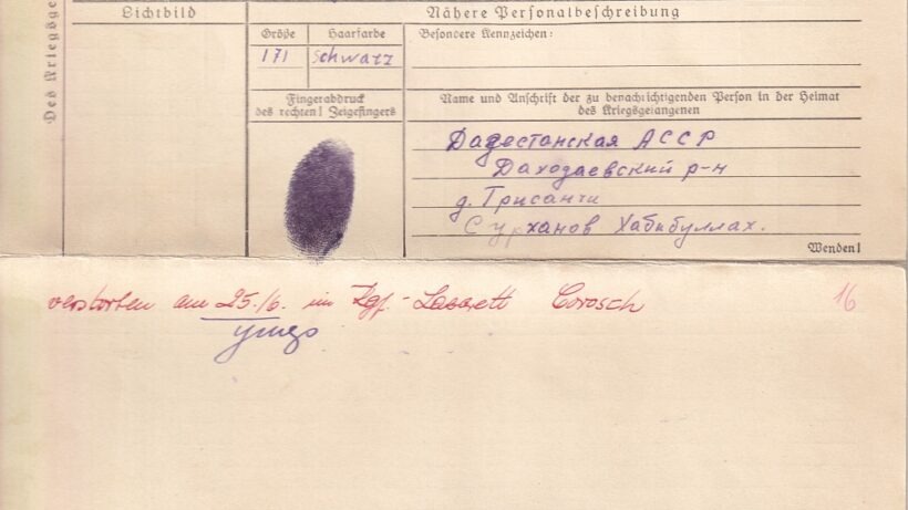В Музее Победы восстановлена история попавшего в плен красноармейца