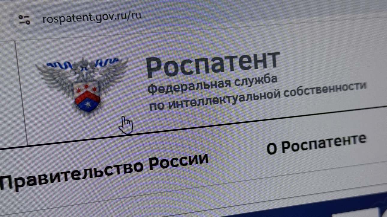 Заявку на регистрацию товарного знака «Дух Анкориджа» подали в Роспатент