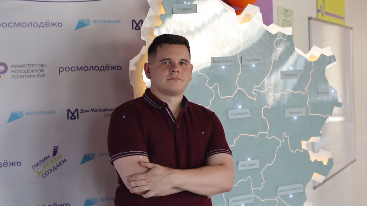 Руководитель центра «Пульсар» луганского отделения благотворительного фонда «Страна для детей» Константин Панченко уверен, что подростковое бунтарство не помешает отыскать ключи к сердцам подростков