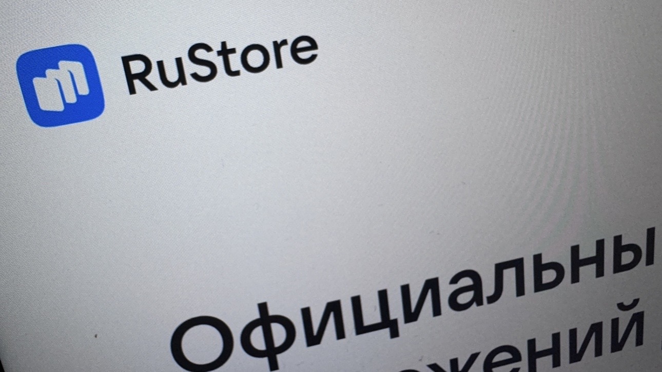 Эксперт Лопатин: Удаленные из Google Play приложения можно скачать из RuStore