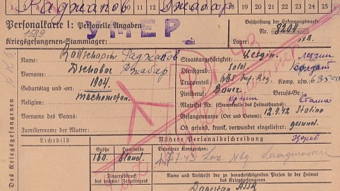 Родственники фронтовика из Дагестана узнали историю его пленения в годы войны