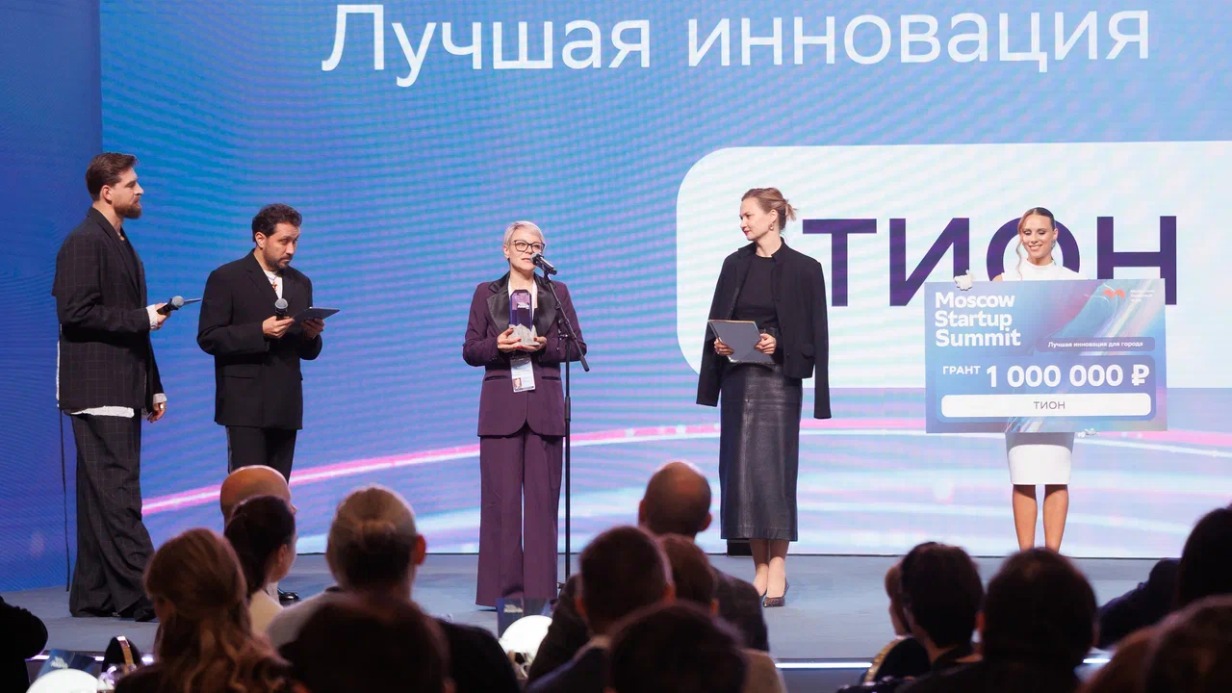 Сергунина отметила роль технологического бизнеса в развитии Москвы и всей страны