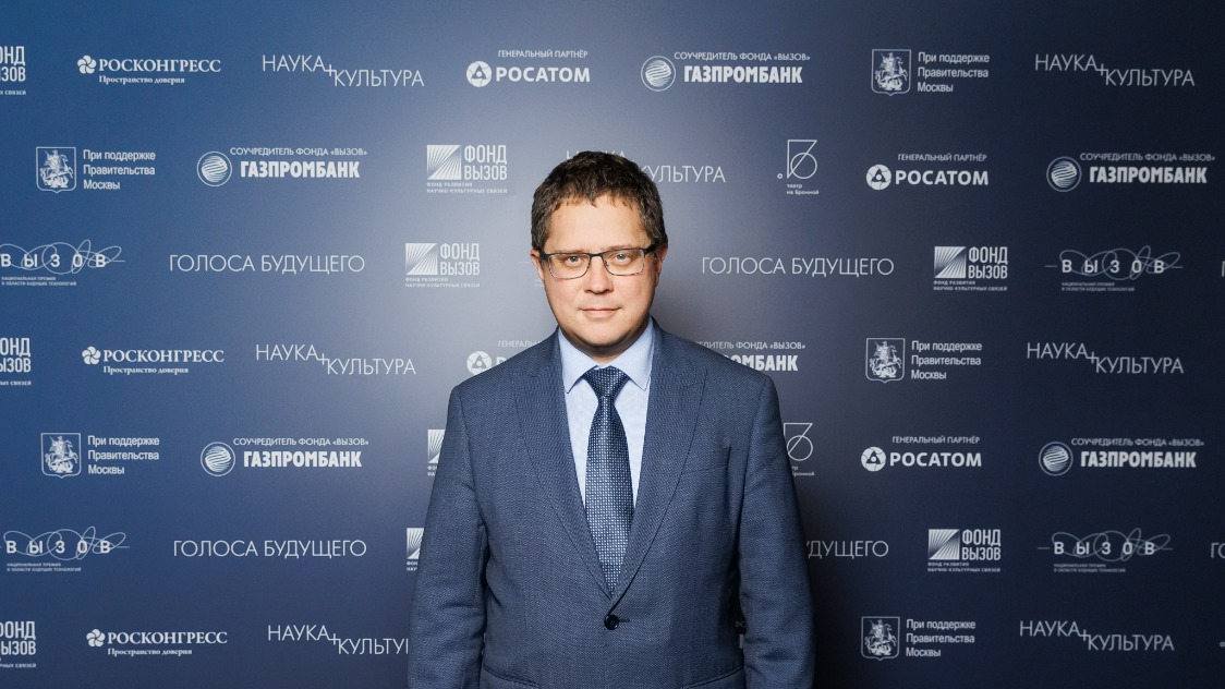 Член-корреспондент РАН, генеральный директор Федерального центра мозга и нейротехнологий ФМБА, председатель научного комитета Национальной премии в области будущих технологий «ВЫЗОВ» Всеволод Белоусов