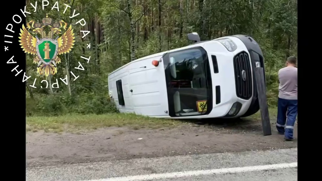 Автобус с детской хоккейной командой перевернулся после ДТП в Татарстане