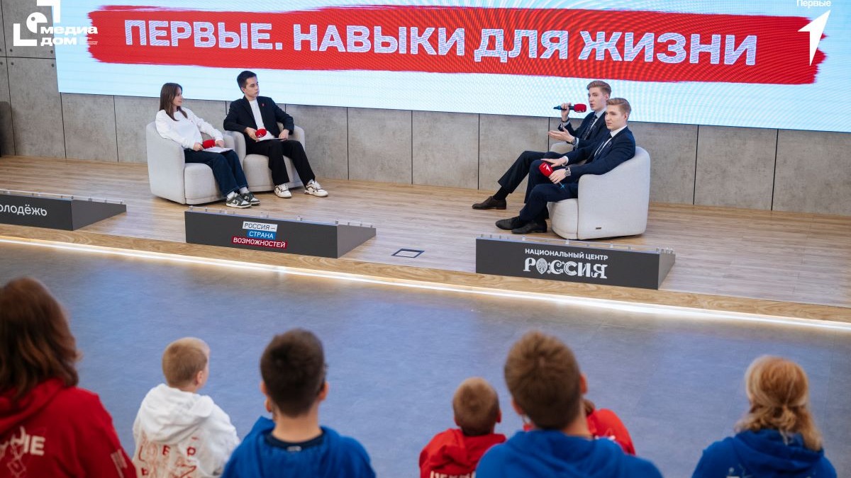 Движение Первых и Банк России учат молодежь финансовой грамотности