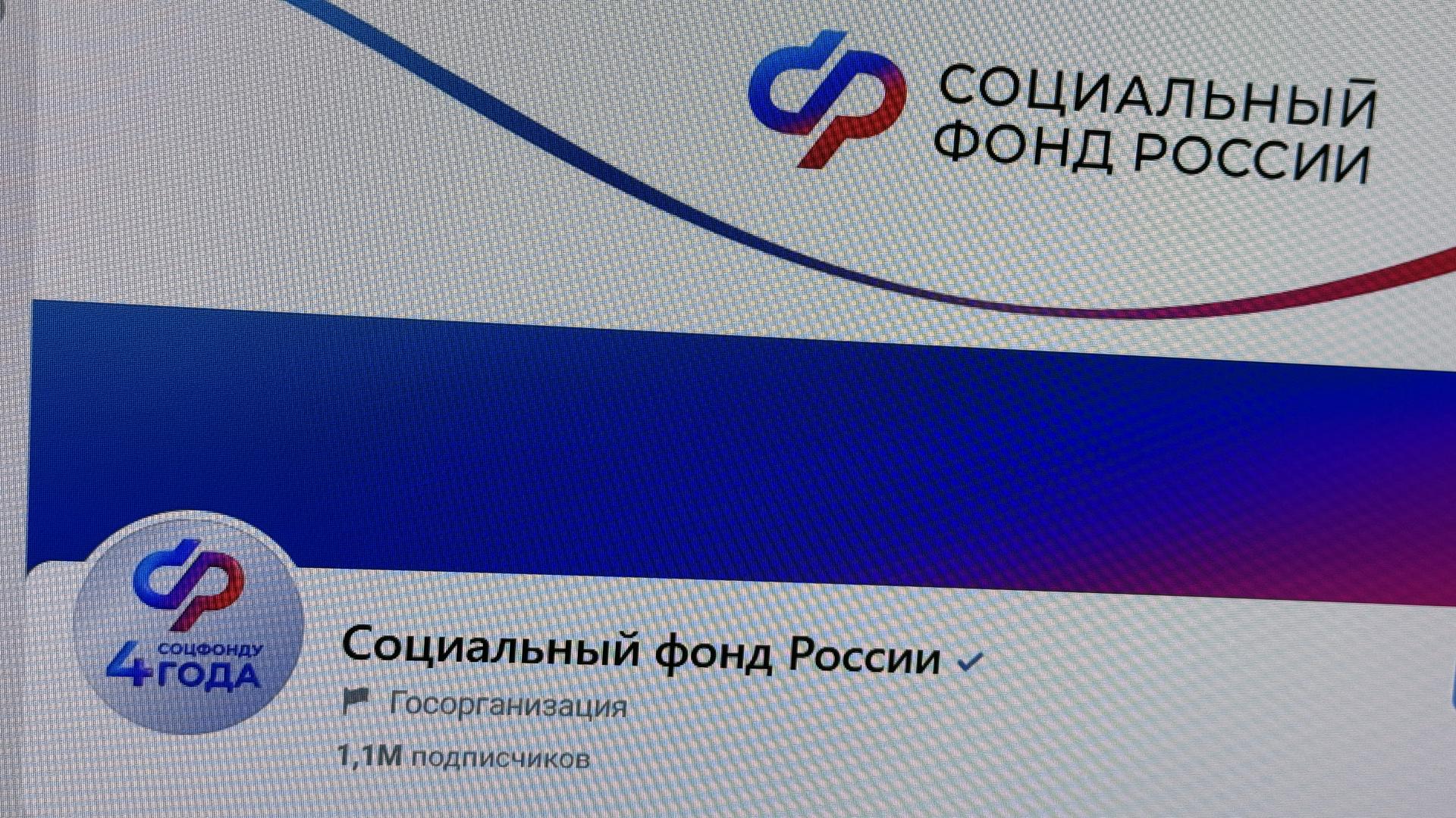 СФР: С 2027 года вступят в силу новые правила подтверждения ухода за нетрудоспособными гражданами