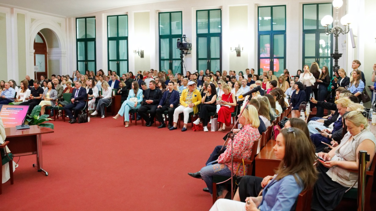 В Москве прошла конференция, объединившая деловую стратегию и эстетику