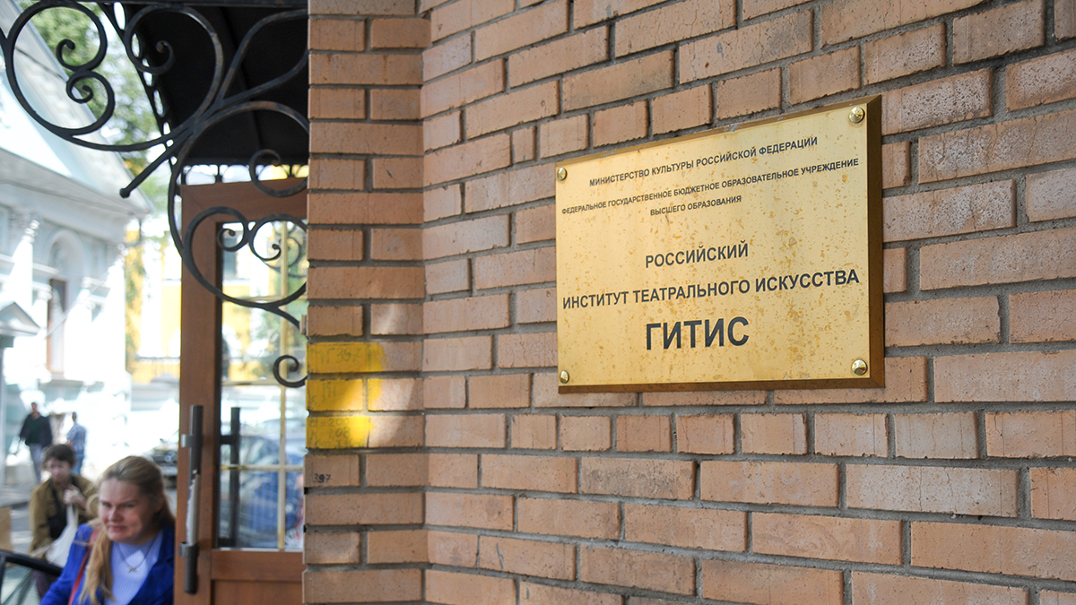 ГИТИС не подтвердил кандидатуры Богомолова, Певцова и Боякова на пост ректора
