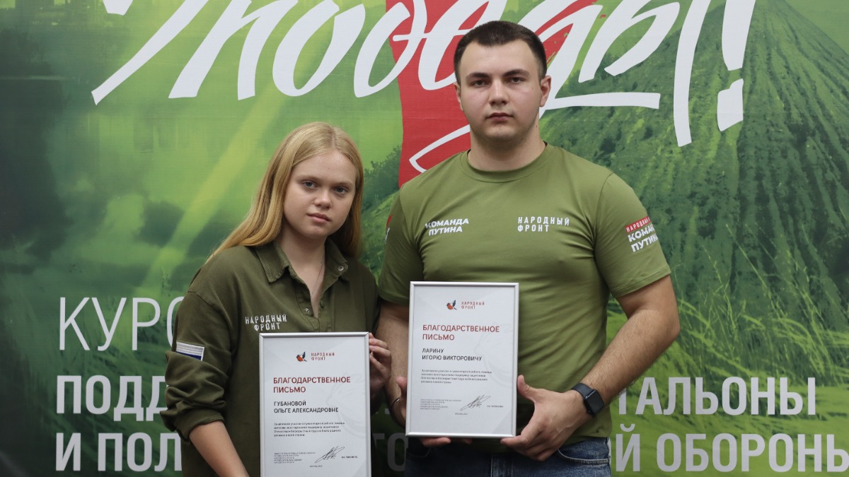 5 августа. Волонтеры Народного фронта, жители Курской области Ольга Губанова и Игорь Ларин