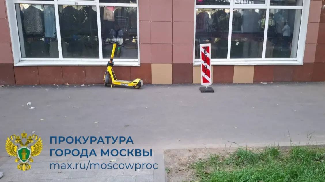 Подросток на электросамокате сбил трехлетнего ребенка на востоке Москвы