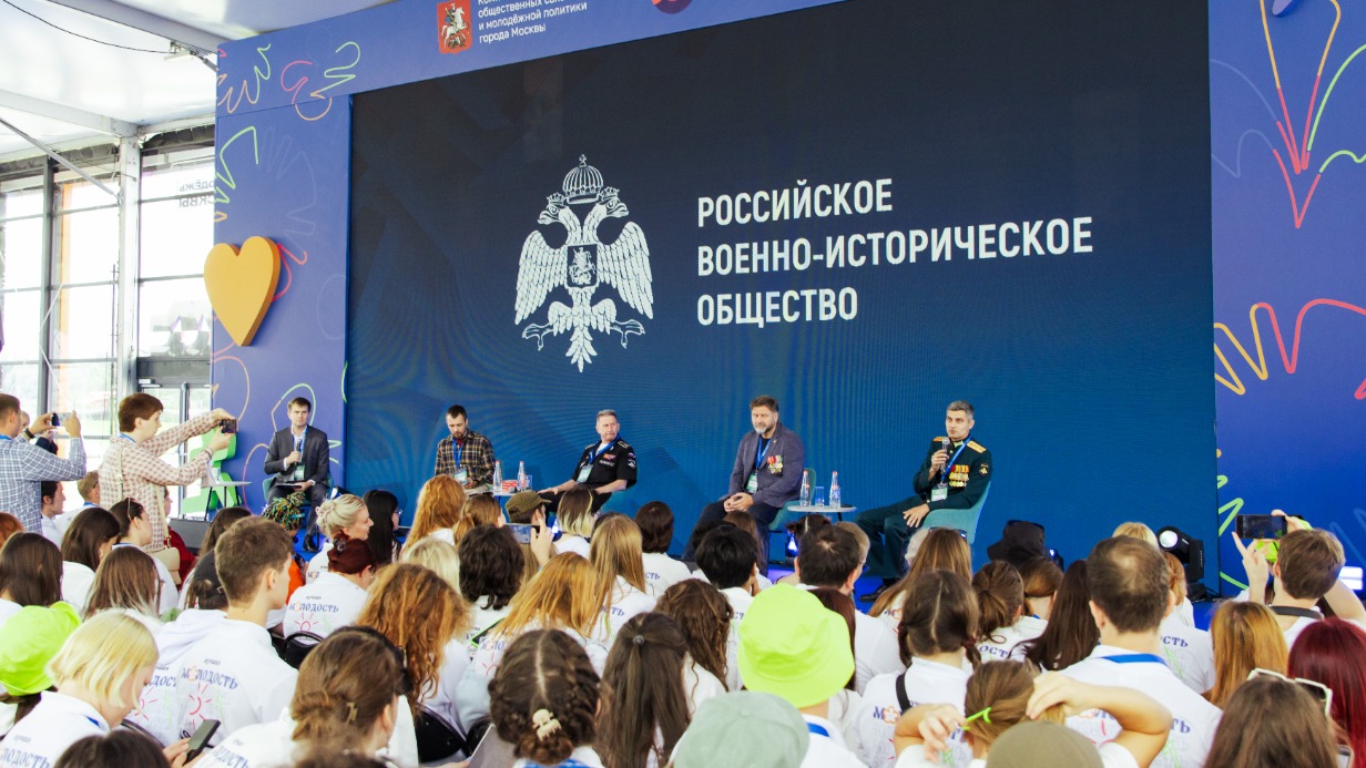 Эксперты РВИО провели открытую встречу с участниками лагеря «Молодежь Москвы»