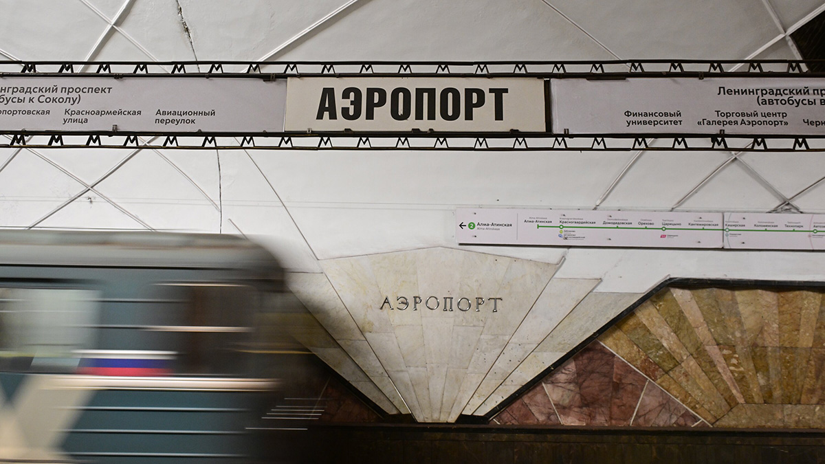 Учитель: Спецпроект о метростроении Москвы на mos.ru дополнит школьную программу