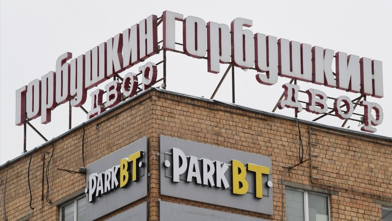 Масштабные обыски на «Горбушке» в Москве: с чем связаны, сколько денег изъяли, что это за рынок