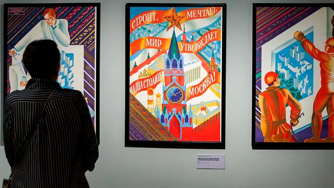 «Мосбилет» пригласил в Музей Москвы на лекции о столичном авангарде