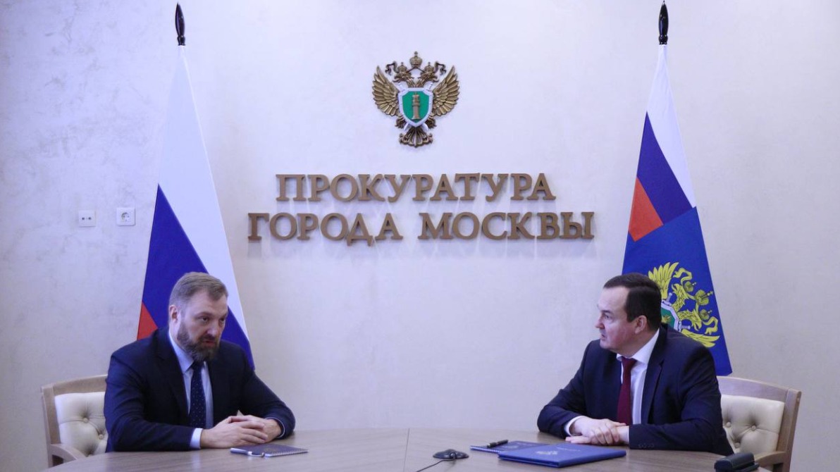 Прокурор Москвы встретился с новым уполномоченным по правам человека в столице