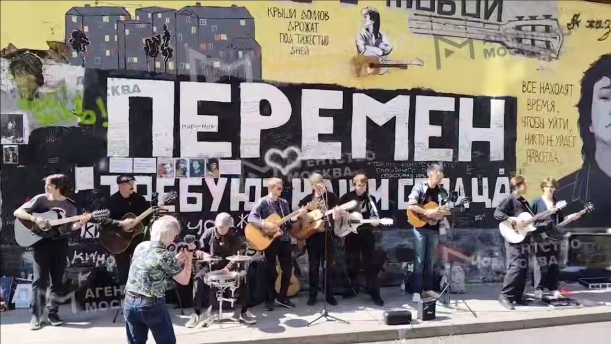 Фанаты Виктора Цоя собрались на Арбате почтить память лидера группы «Кино»