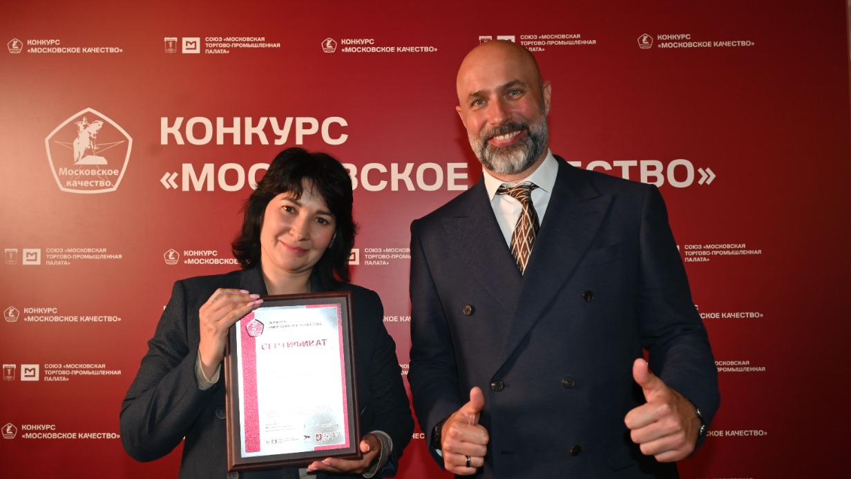 Вице-президент МТПП по реализации проектов и коммерческому развитию Роман Дунько вручает диплом победителя менеджеру по административным вопросам АО КФ «Ударница» Юлии Лонцкой