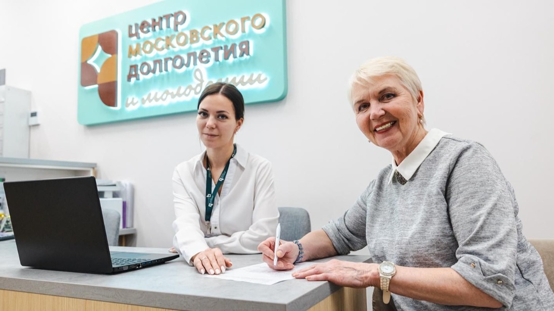 Столица делится с регионами опытом создания проекта «Московское долголетие» 