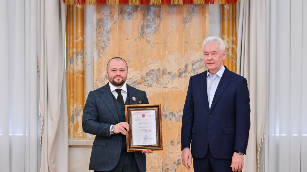 Сергей Собянин награждает руководителя центров госуслуг по ЮАО Москвы Михаила Гаврилова