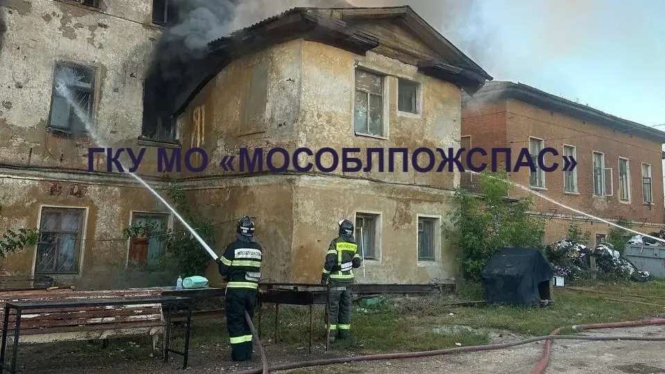 Мощный пожар охватил трехэтажный жилой дом в Серпухове, эвакуированы 50 человек