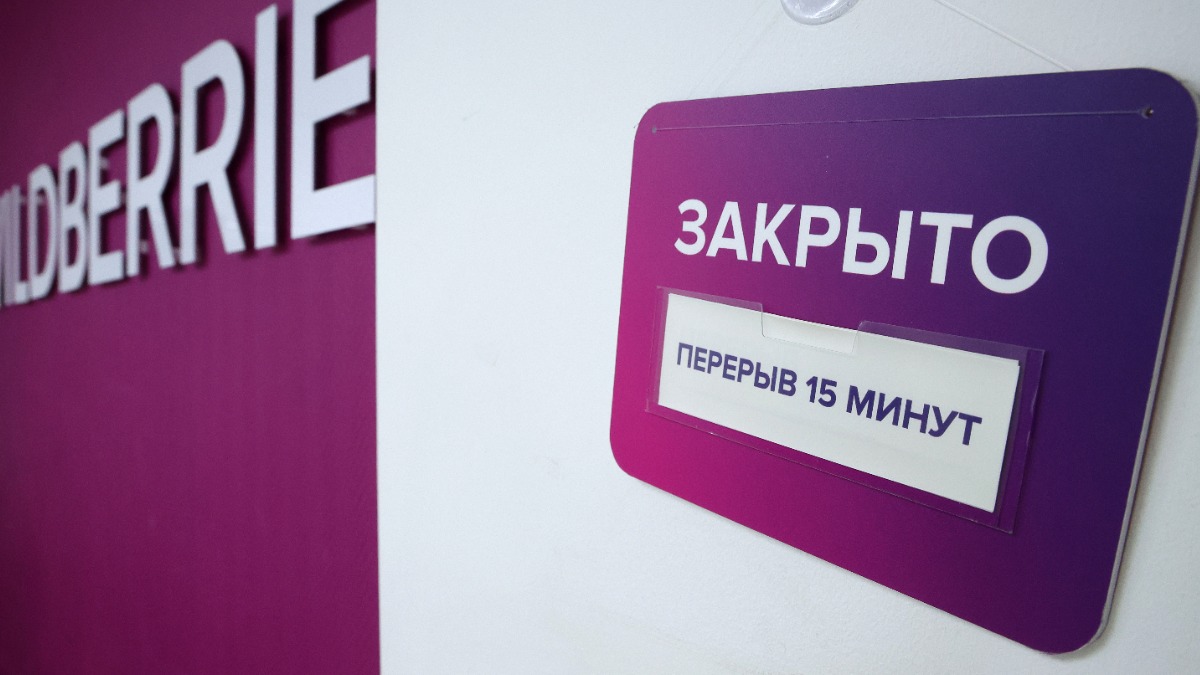 Что грозит за оскорбление сотрудника ПВЗ: объясняет юрист