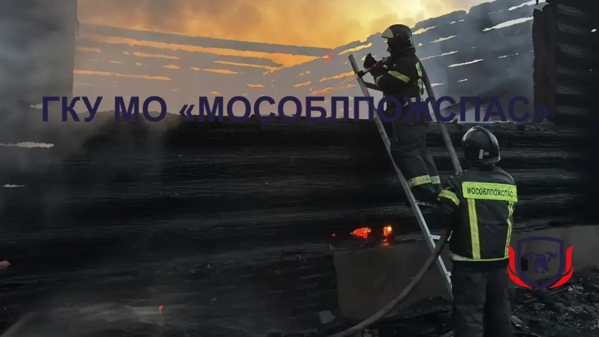 Два дома и гараж загорелись в подмосковной Шатуре