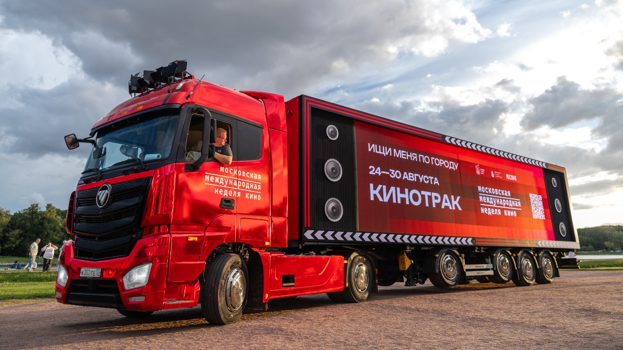 III Московская международная неделя кино началась в Москве