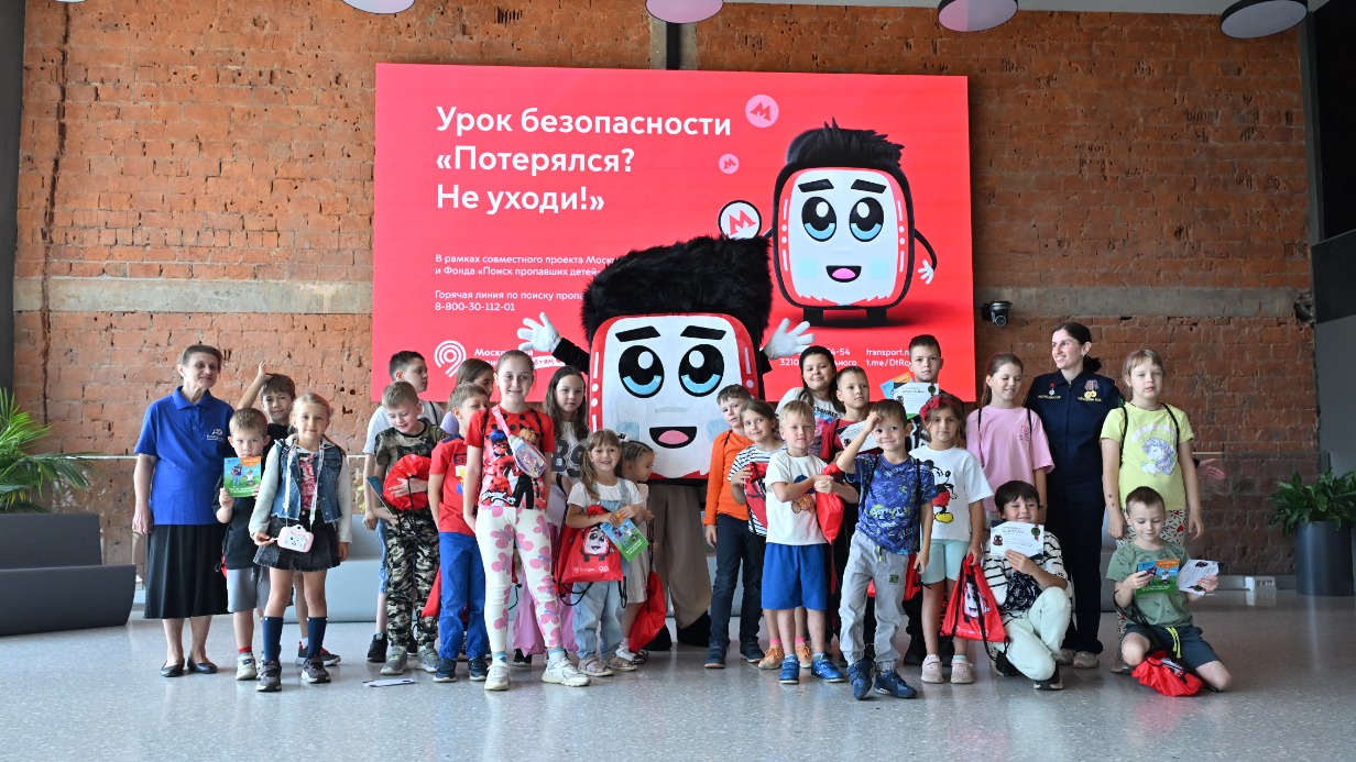 В рамках 5-летия проекта «Потерялся? Не уходи!» на Южном речном вокзале пройдет мероприятие для всей семьи