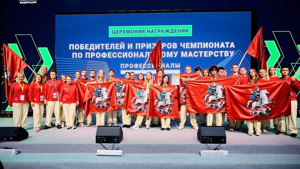 Сборная Москвы стала лидером в сфере промышленности на всероссийском чемпионате «Профессионалы»