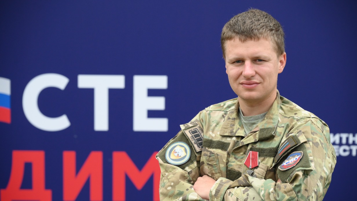 Ветеран специальной военной операции Георгий Журавлев с позывным «Шумахер» стал участником Всероссийского форума «Вместе победим»