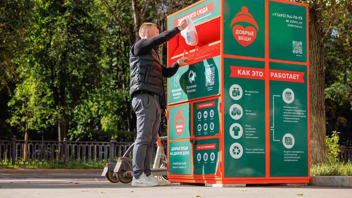 Собянин: Выбросы загрязняющих веществ в Москве снизились в 8,5 раза