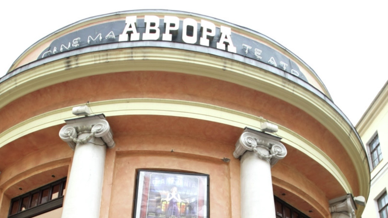 Реставрацию кинотеатра «Аврора» в Петербурге отложили до 2028 года