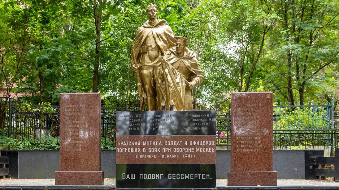 Более 70 исторических захоронений на кладбищах Москвы получили охранный статус