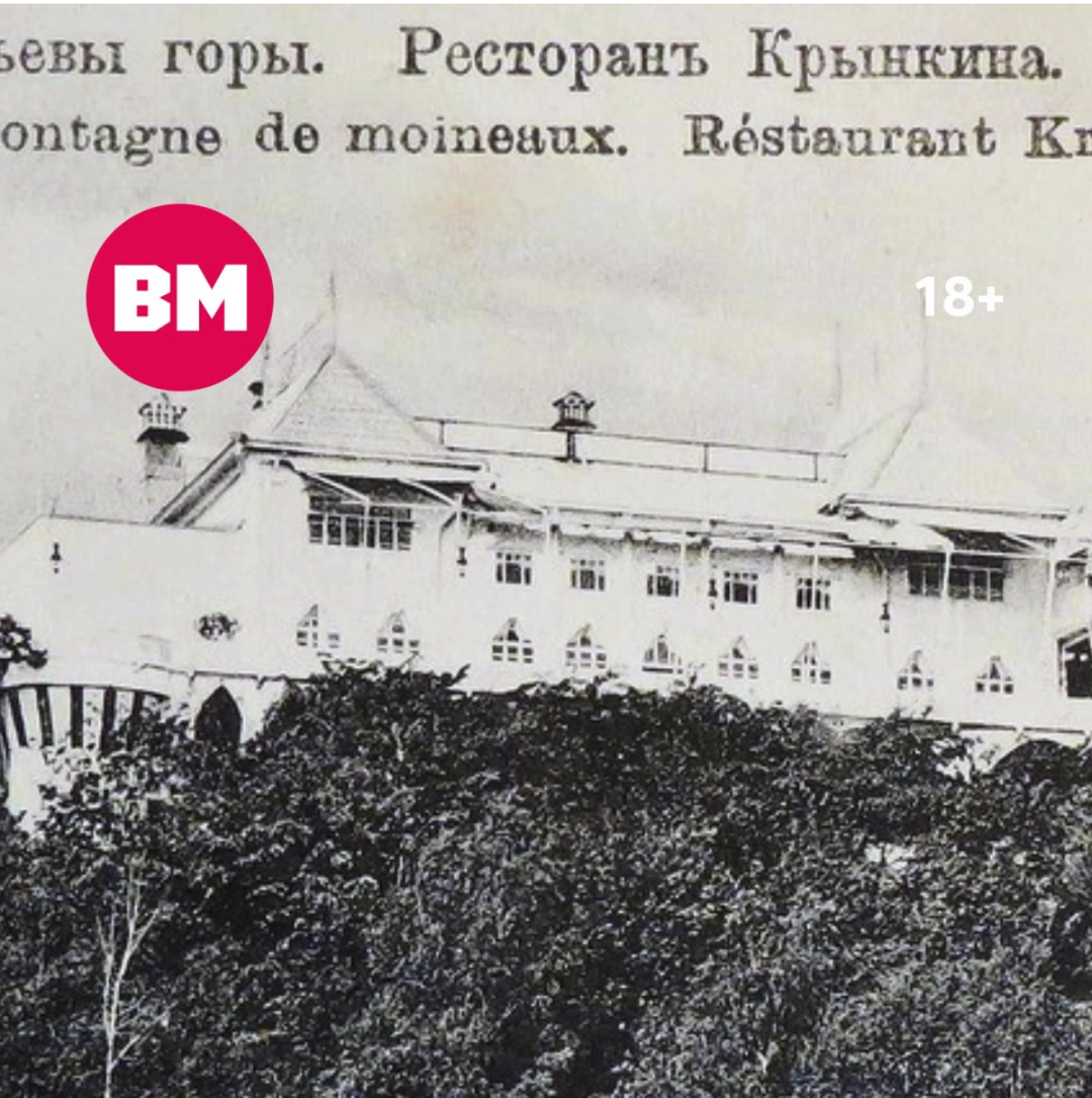 Главный тренд сезона: как в столице появились летние веранды // Вечерняя Москва