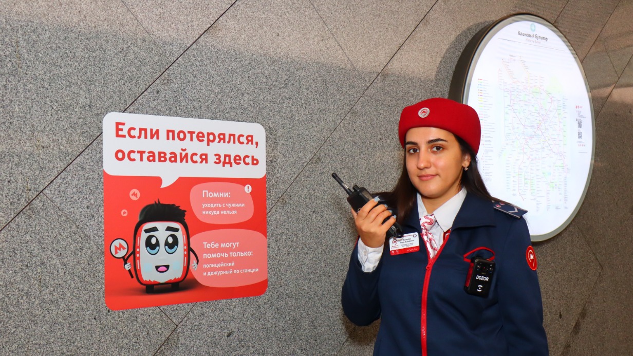 Дежурная по станции «Кленовый бульвар» Аида Аскерова у стикера
