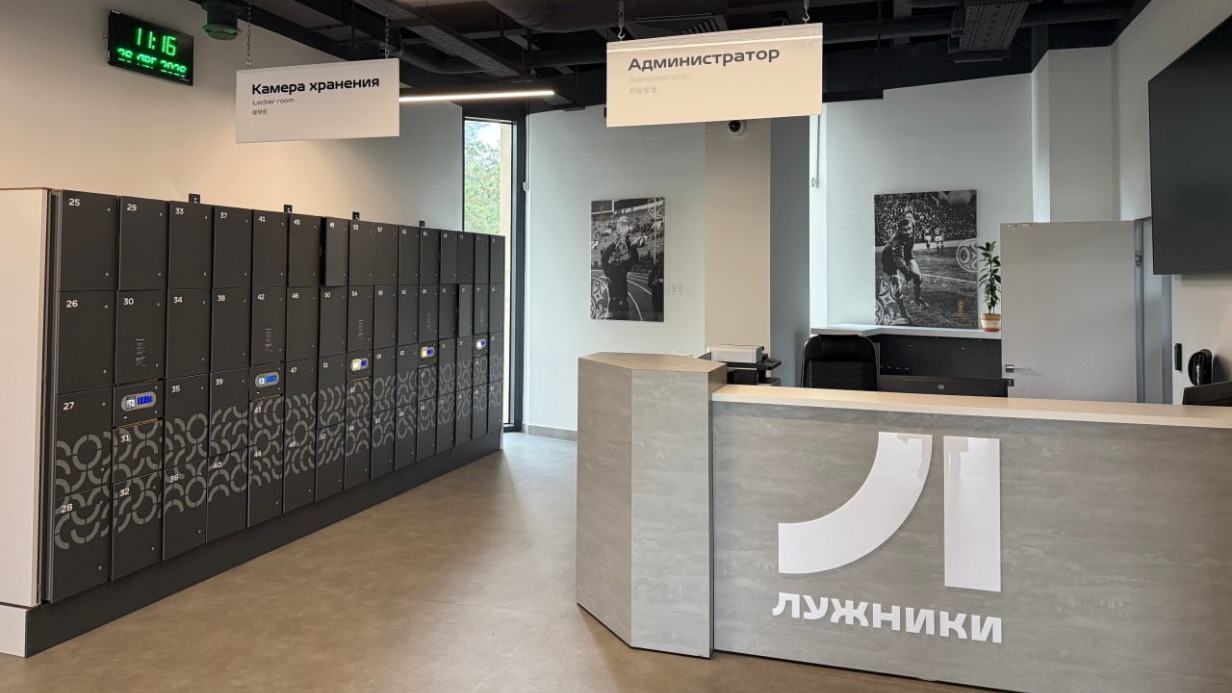 «Лужники» запустили новые услуги и сервисы для комфортных тренировок