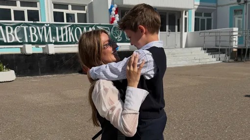 Александра Савельева показала сына-первоклассника от Кирилла Сафонова
