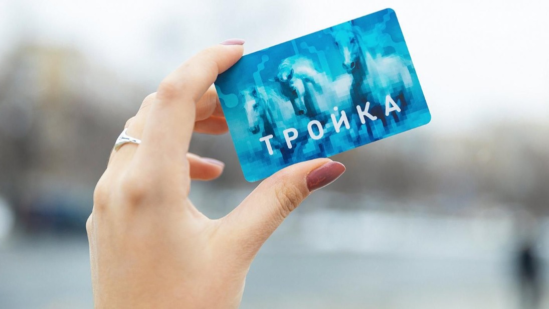 Участники акции «#ВыбираемВместе2026 — Москва» могут отправить баллы на «Тройку»