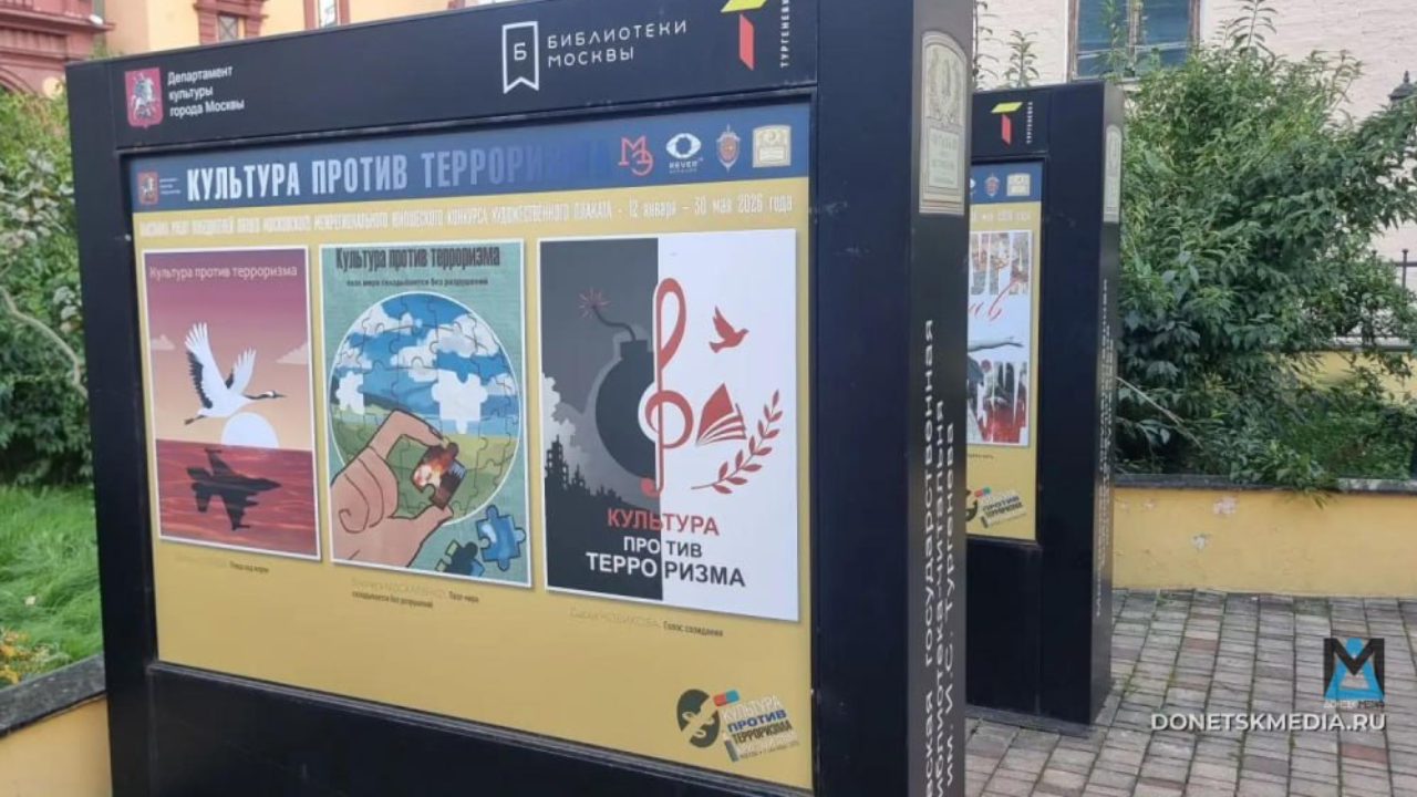 Культура прививает правильные ценности
