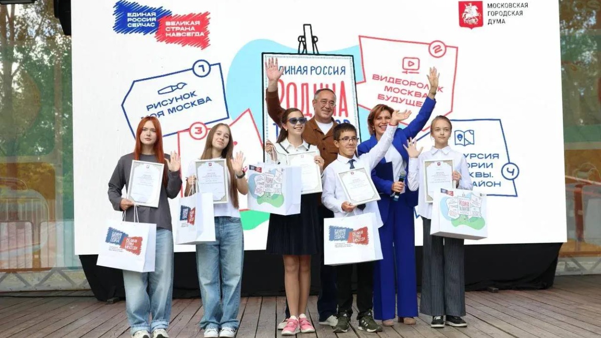 Подведены итоги детского творческого конкурса «Единая Россия — Родина талантов»