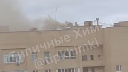Дым на крыше дома на улице Молодежной в Химке: фото, видео