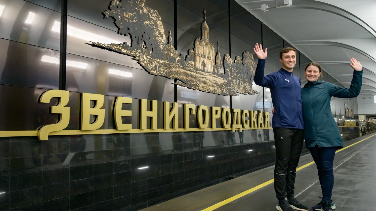 5 сентября. Москвичи Роман и Елена Ростовы радуются открытию «Звенигородской»
