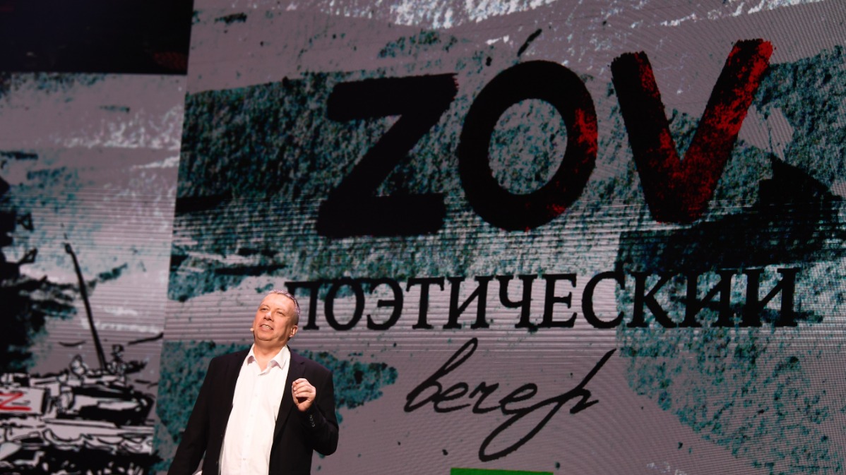 Игорь Караулов на поэтическом вечере ZOV, посвященном спецоперации на Украине, в концертном зале «Академия» в Москве. Мероприятие организовал телеканал RT, который представил сборник стихов «Поэzия русского лета»