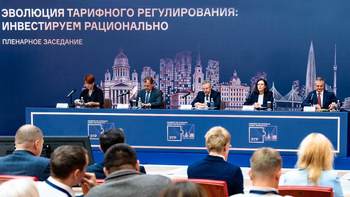 Задача тарифного регулирования — баланс интересов потребителей и поставщиков
