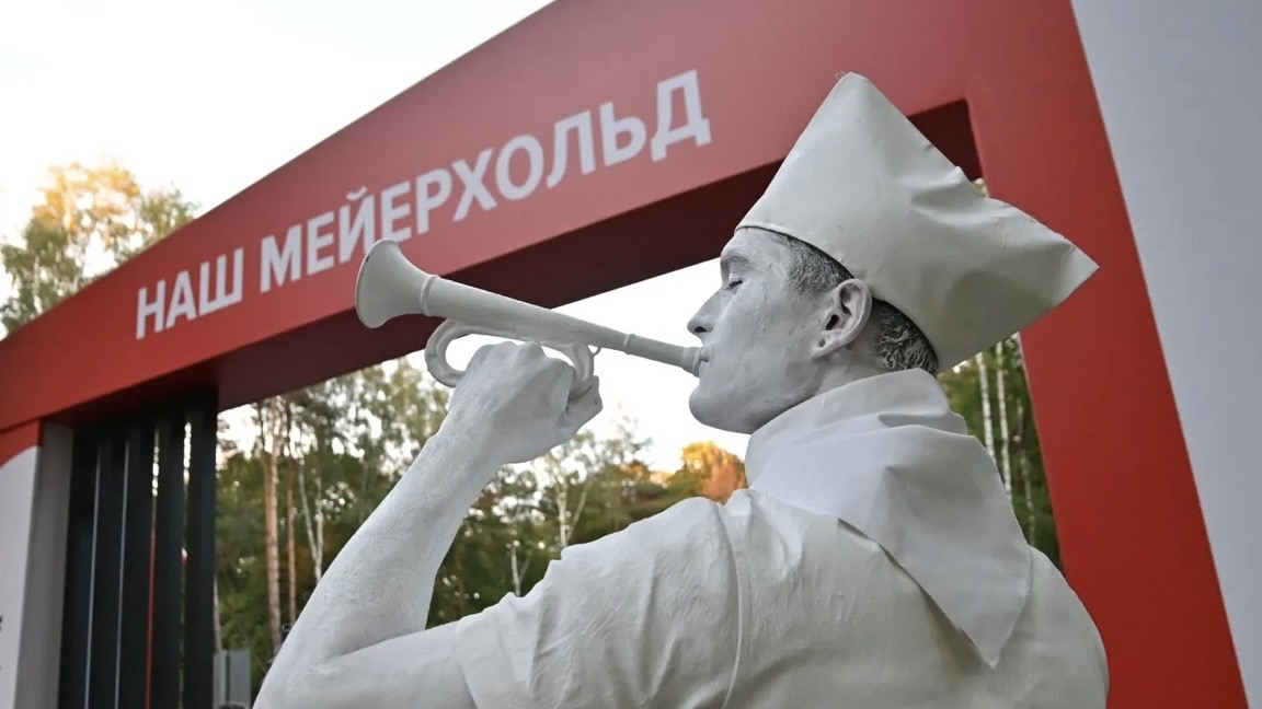 Новую сцену «Мейерхольд» открыли в День города в Балашихе