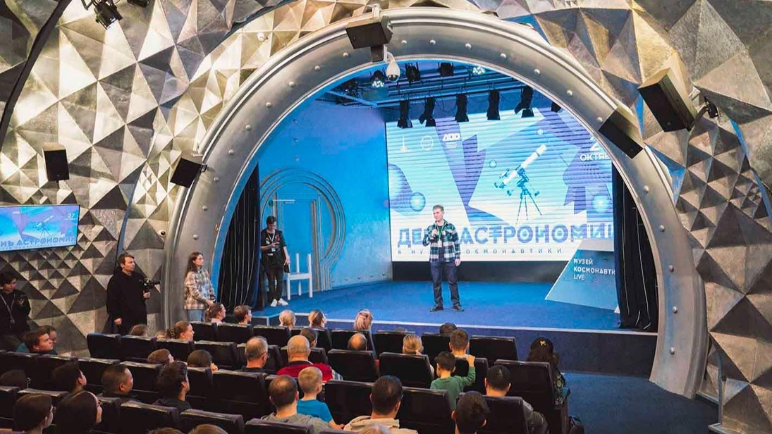 «Мосбилет» пригласил 20 сентября на День астрономии в Музее космонавтики
