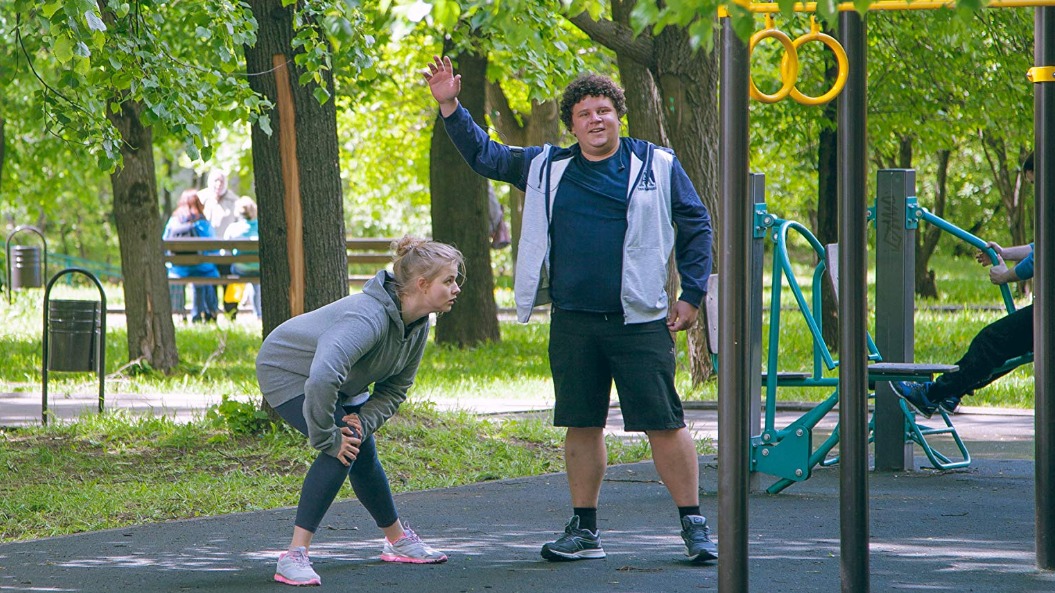 Кадр из фильма «Я худею» (2018): Александра Бортич в роли Ани Куликовой и Евгений Кулик в роли Коли Барабанова