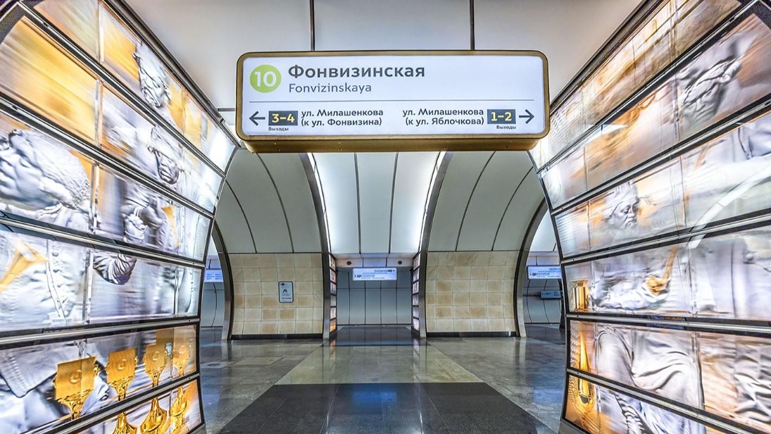 Собянин: 192 миллиона поездок совершено на участке салатовой линии метро за 10 лет
