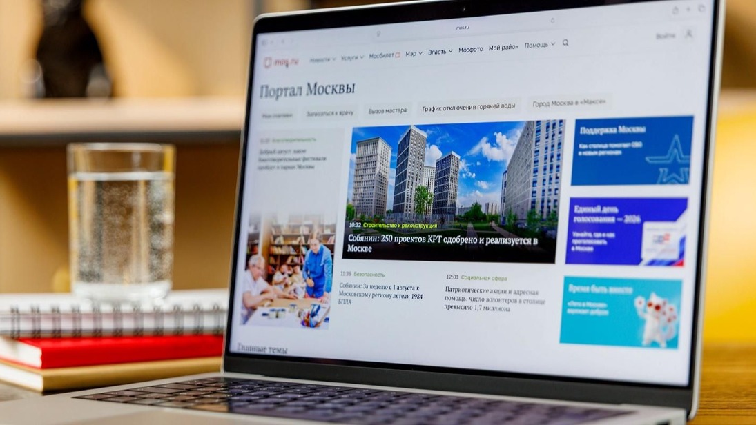 Компании и предприниматели из регионов открыли корпоративные кабинеты на mos.ru