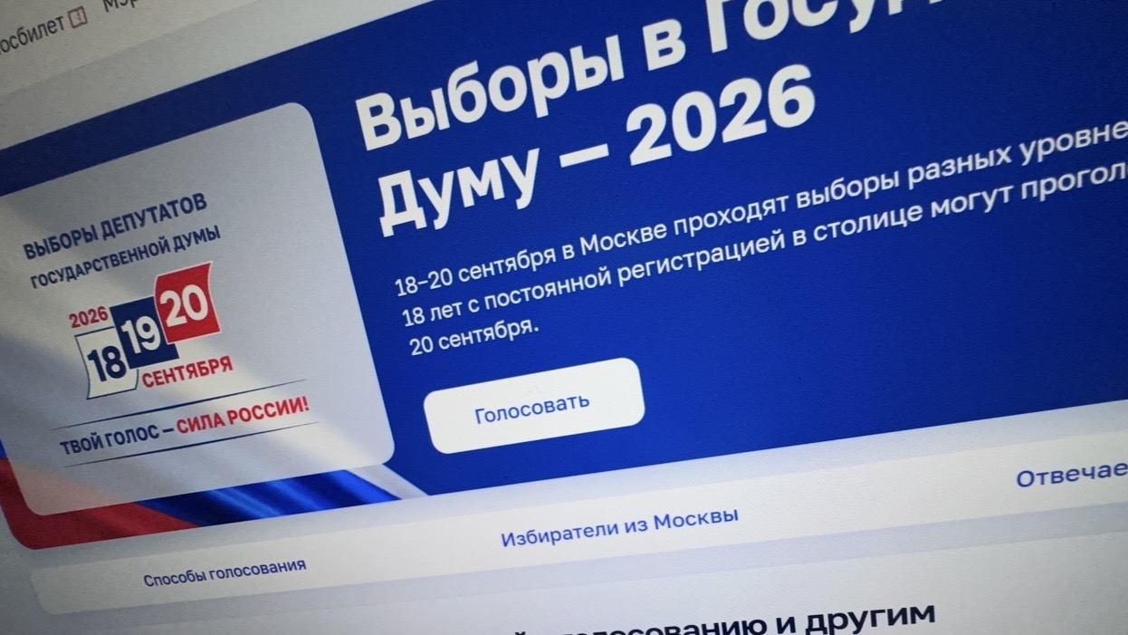Более трех миллионов избирателей проголосовали дистанционно в 32 регионах России